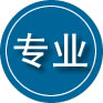 乐山专业道路救援