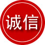 乐山诚信救援服务