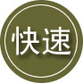 乐山24小时道路救援