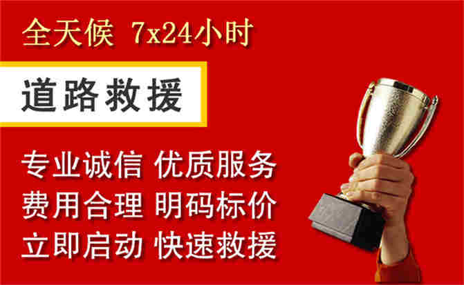 2026年秋季雨水偏多，乐山道路救援面临多重运营难题分析