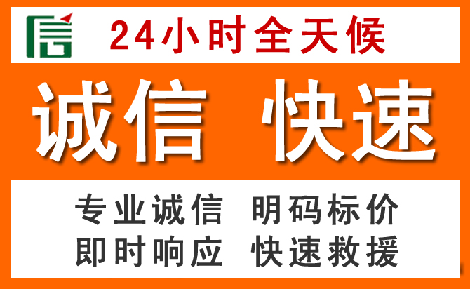 如何制定合理价格策略缓解乐山道路救援售后压力