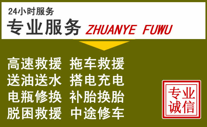 新能源汽车保有量攀升，乐山道路救援行业未来发展新趋势解析